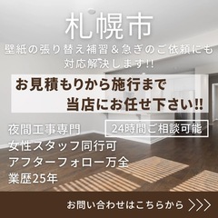 安心・納得のリフォーム建築屋