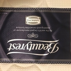 シモンズシングルベッド