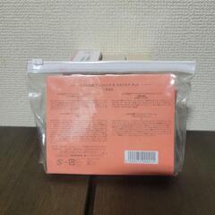 たかの友梨非売品スキンケアセットの画像