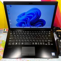 JC09117 ソニー ノートPC Windows11 美品 VAIO Pro 13.3型 軽量 Office2021