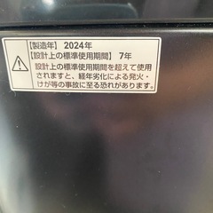 MAXZEN 2024年製　5.0kg 洗濯機　JW50WP01BK　　の画像