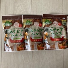 ※やり取り中※ステビアヘルスブラウン 3袋