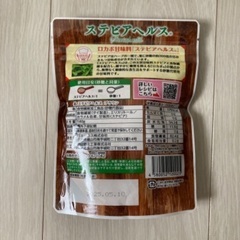 ※やり取り中※ステビアヘルスブラウン 3袋の画像