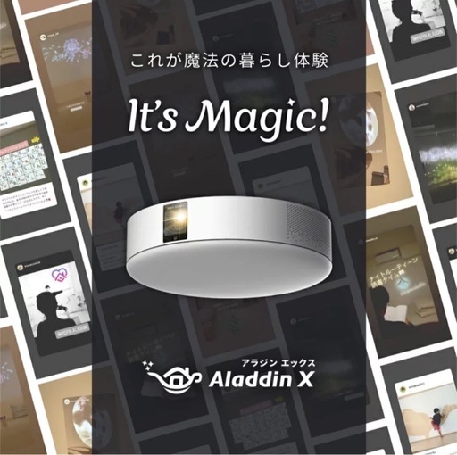 Aladdin X2 Plus アラジン エックス2　定価129800円