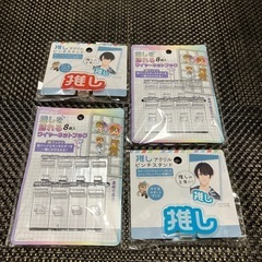 推しアクリルピンチスタンド&推しを飾れるワイヤーネットフックse...