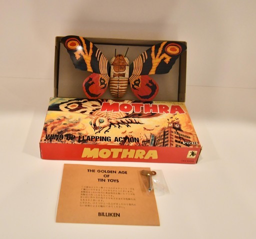 ●未使用　デッドストック(*'ω'*)●ビリケン　ブリキ　モスラ　ゼンマイ歩行●相模原　ビンテージ　アンティーク●mothra