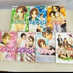 漫画　スプラウト