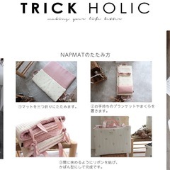 イブル　お昼寝布団　折りたたみ　の画像