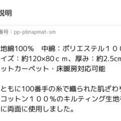 イブル　お昼寝布団　折りたたみ　の画像