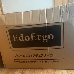 オフィスチェア❣️ 疲れない　椅子 テレワーク デスクチェア 通気メッシュ 人間工学 135°リクライニング オットマン付き パソコンチェア 連動型アームレスト (灰網+黒枠+白足)の画像