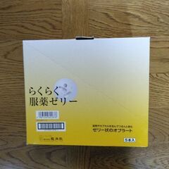 らくらく服薬ゼリー　未開封5本入り×6箱