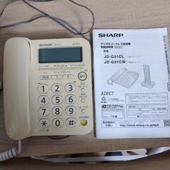 SHARP　デジタルコードレス電話機