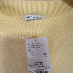 【新品】earth music&ecology ボートネックボリューム袖ニットプルオーバーの画像