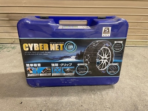 KEIKA  サイバーネット　ツインロックⅡ