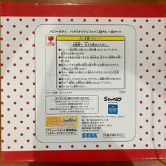 【決まりました】★ハローキティ  ハイクオリティフェイス型カレー皿セットの画像