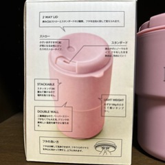 demita マグカップの画像