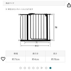 【新品】ベビーゲート・ペットフェンス・柵の画像