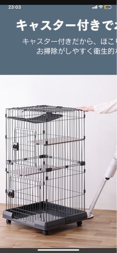 猫用ケージ