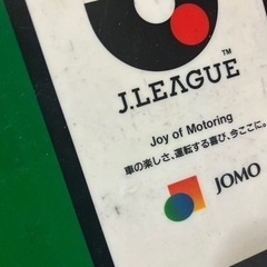Ｊリーグ　下敷き　昭和レトロ　レアの画像