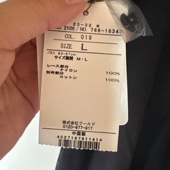 【新品】grove レース 半袖 トップス Lサイズの画像