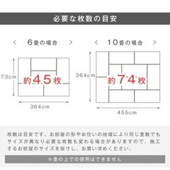 <決定>11枚　フローリング フロアタイル木目 DIY はめ込み式の画像