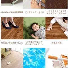 <決定>11枚　フローリング フロアタイル木目 DIY はめ込み式の画像
