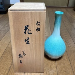 お取引先様決定　花瓶　花器　一輪挿し