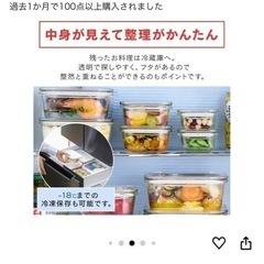 アイリスオオヤマ　　耐熱ガラス容器の画像