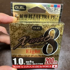 PEライン　1.0号
