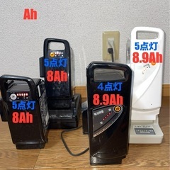 電動自転車バッテリー×4、充電器×2セット