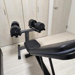 【トレーニングセット】FREX BELL32kg×2　4kg刻み (可変式ダンベル)＋トレーニングベンチ(角度調節可)
+ スタンド

の画像