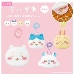 ちいかわ うさぎ ふわふわフェイスポシェット 新品 未使用 未開封の画像