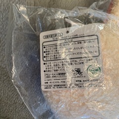 ちいかわ うさぎ ふわふわフェイスポシェット 新品 未使用 未開封の画像
