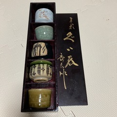 ぐい呑み　おちょこ　食器　コップ