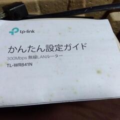 無線LANルーターの画像