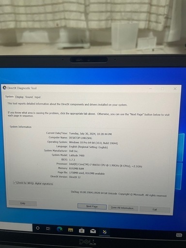 その他 DELL CORE i7