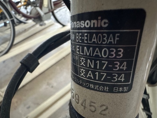 パナソニック　電車自転車