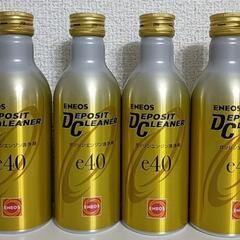 エネオスデポジットクリーナー4本セット！12月31日まで2500...