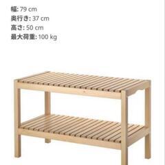 【値段交渉可】イケア 廃盤品 Ikea morger モルゲル ...