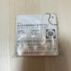 クレヨンしんちゃん キーホルダーの画像