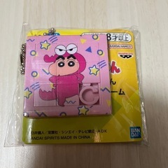 クレヨンしんちゃん キーホルダー
