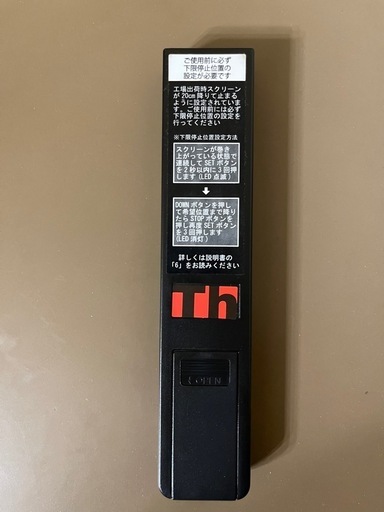 100インチ電動スクリーン