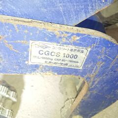 ♦⑥ワイヤー付き　CGCS1000 スーパーツール　(SUPER...