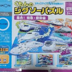 知育玩具　パズルの画像