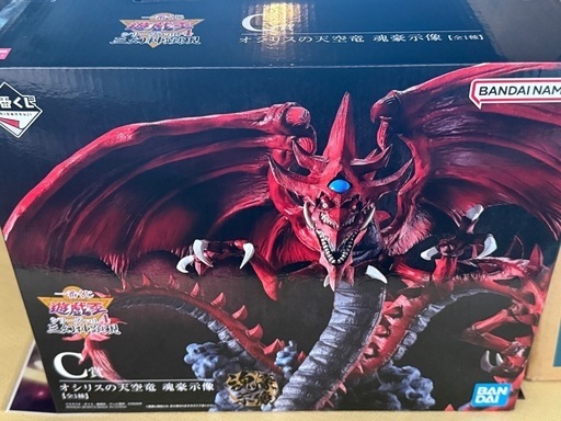一番くじ遊戯王 オベリスクの巨神兵 B賞オシリスの天空竜C賞 (yuki