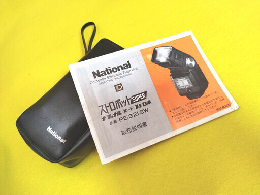 ★ 美品☆Nationalストロボ ★