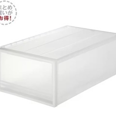 無印良品 4つＰＰ衣装ケース・引出式・大
