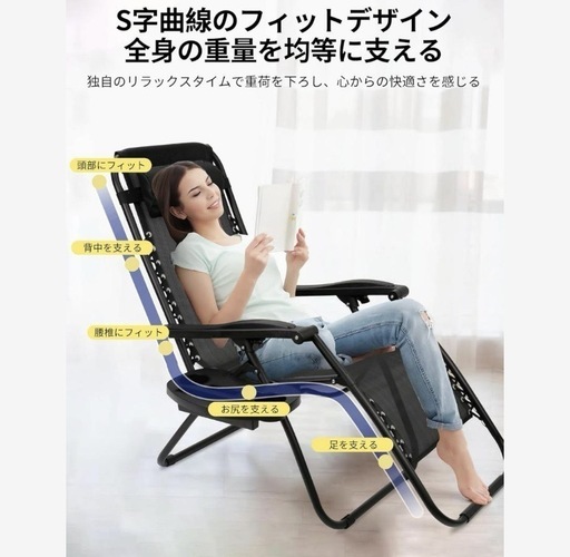 お値下げ　おしゃれ　アウトドアチェア アイボリー　リクライニングチェア 折りたたみ アウトドア　室内