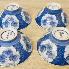美品　有田焼 栄華作 お茶碗4個セット