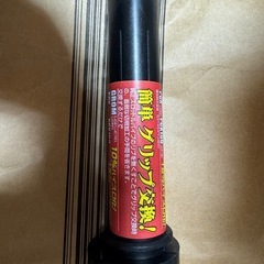 バイク用品
